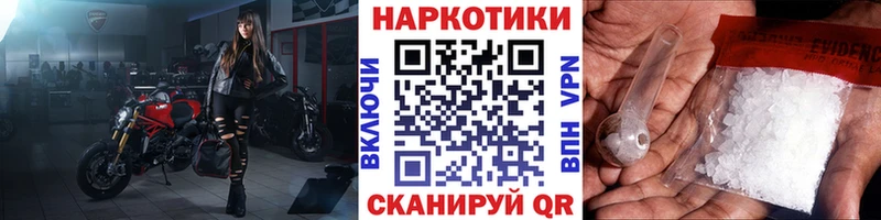 Что такое Кувандык А ПВП АМФ Меф мяу мяу ГАШИШ БУТИРАТ Бошки Шишки