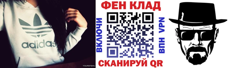 Amphetamine Розовый  Кувандык 