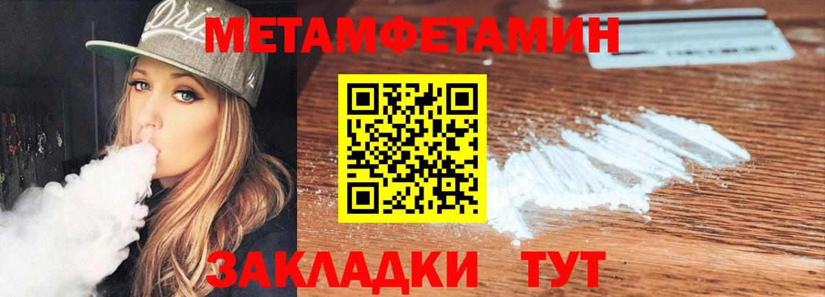 Amphetamine  Вход с VPN  Кувандык  Amphetamine 98% 