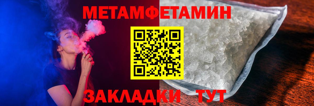 Amphetamine Premium Кувандык