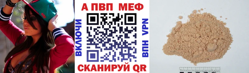 А ПВП СК Кувандык