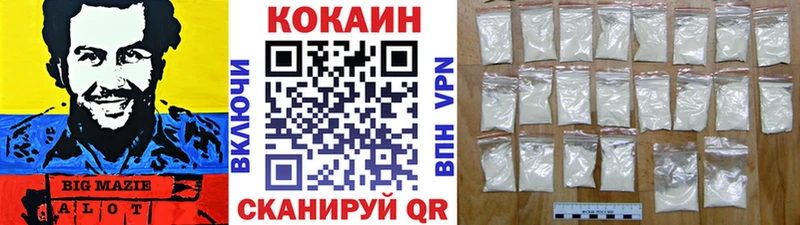 КОКАИН 99%  Кувандык 