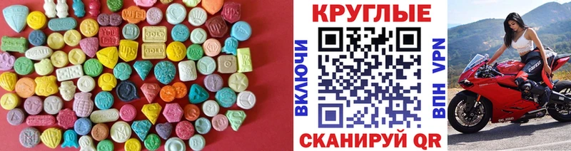 наркота  Кувандык  Экстази Punisher 