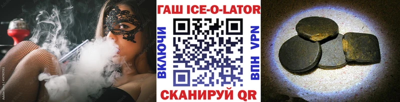 blacksprut ТОР Кувандык ГАШИШ гашик купить наркотик