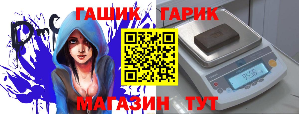 ГАШИШ ice o lator Кувандык