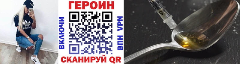 Героин афганец  Кувандык 