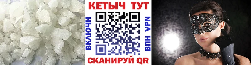 закладка darknet наркотические препараты Кетамин VHQ Кувандык