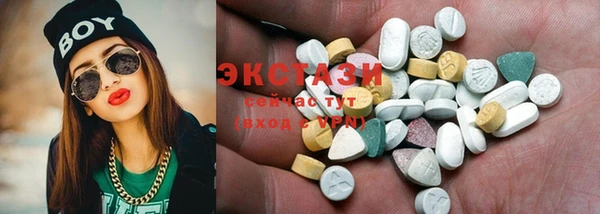 кокаин премиум Балабаново