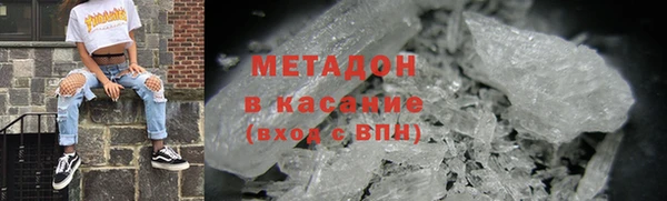 мефедрон Баксан