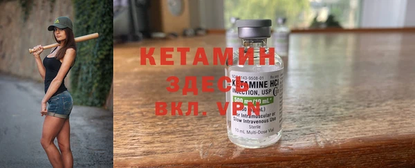 кокаин премиум Балабаново