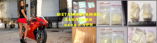 кокаин премиум Балабаново