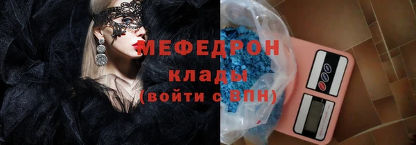 кокаин премиум Балабаново