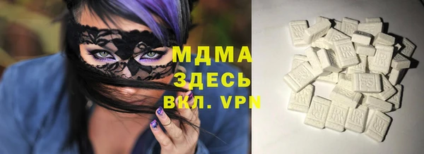 кокаин премиум Балабаново