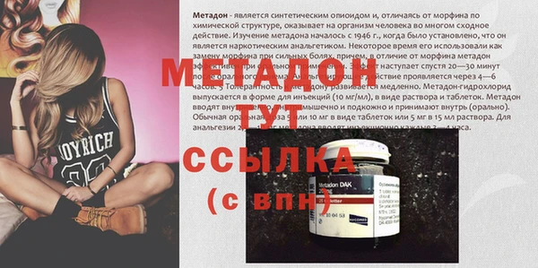 кокаин премиум Балабаново