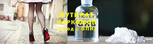 МДПВ Балахна