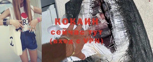 кокаин премиум Балабаново
