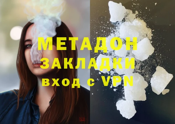 мефедрон Баксан
