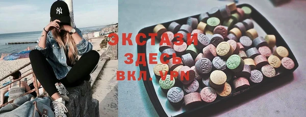 кокаин премиум Балабаново