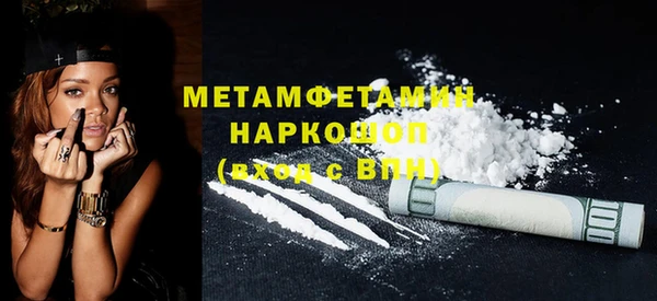 кокаин премиум Балабаново