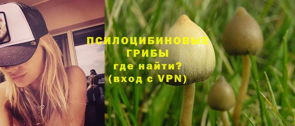 кокаин премиум Балабаново