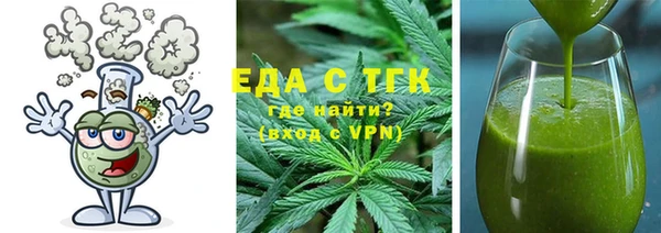 кокаин премиум Балабаново