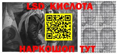 соль курить ск Бугуруслан