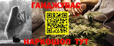 соль курить ск Бугуруслан