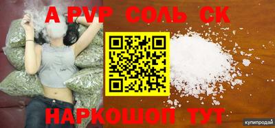 героин Бузулук