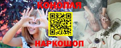 соль курить ск Бугуруслан