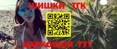 соль курить ск Бугуруслан