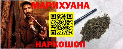 соль курить ск Бугуруслан