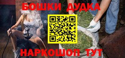 соль курить ск Бугуруслан