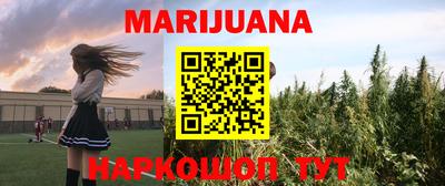 соль курить ск Бугуруслан