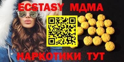 гашик Будённовск