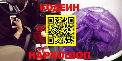 соль курить ск Бугуруслан