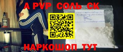 гашик Будённовск