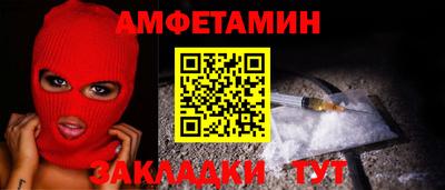 гашик Будённовск