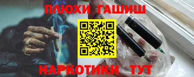 соль курить ск Бугуруслан