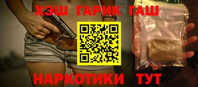 героин Бузулук