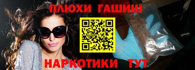 соль курить ск Бугуруслан