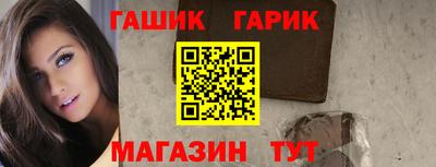 гашик Будённовск