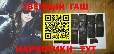 героин Бузулук