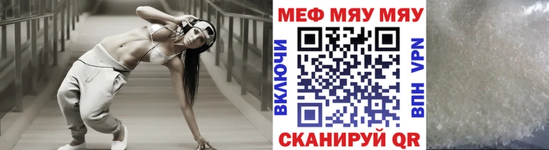 МЕФ кристаллы  OMG вход  Кувандык  наркошоп 