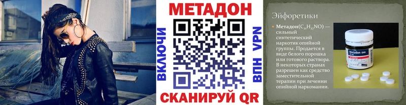 OMG онион  Кувандык  Метадон VHQ  даркнет сайт 