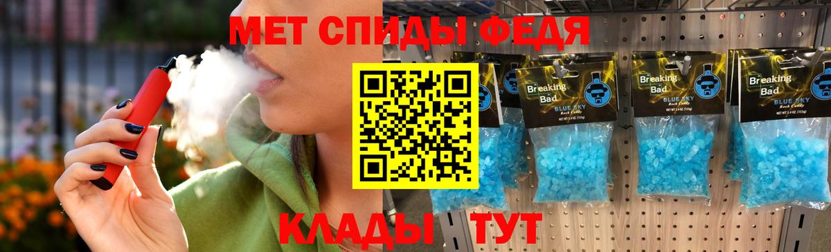 Кувандык  Первитин Methamphetamine  Первитин Methamphetamine  Вход с VPN 