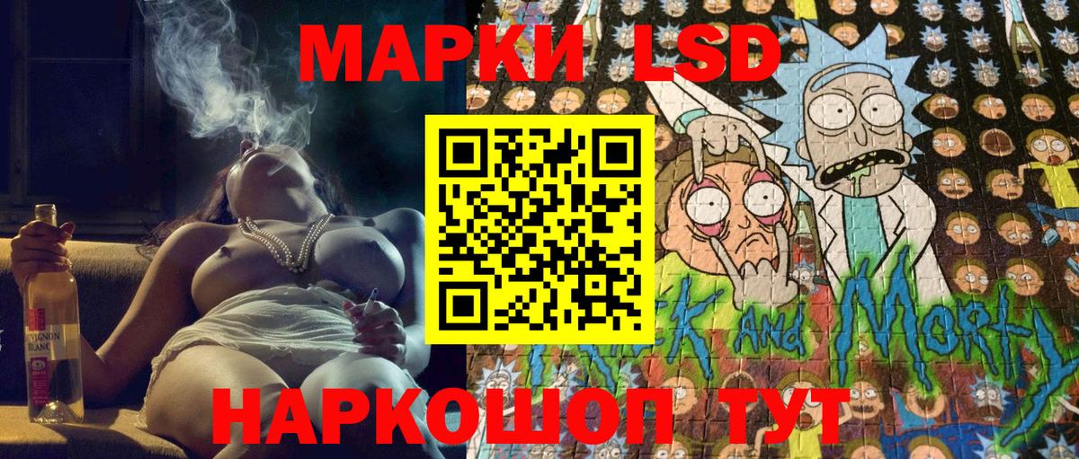 Марки NBOMe 1500мкг Кувандык
