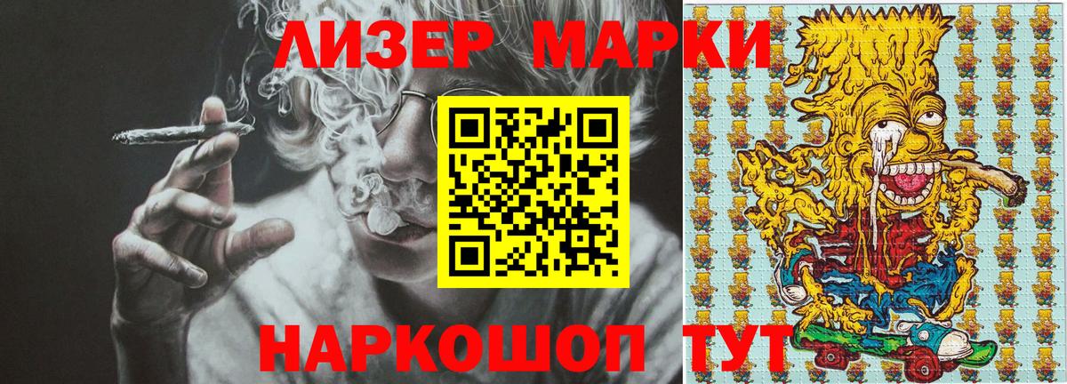 Меф кристаллы  Каннабис  Вход с VPN  Кувандык  ГАШИШ  NBOMe 