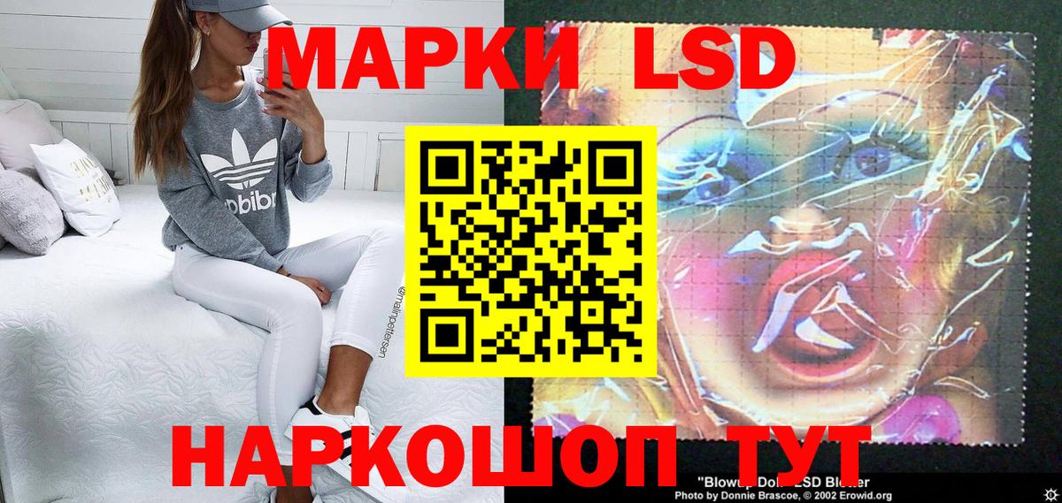 Кувандык  Наркотические марки 1,5мг  Марки NBOMe  Вход с VPN 