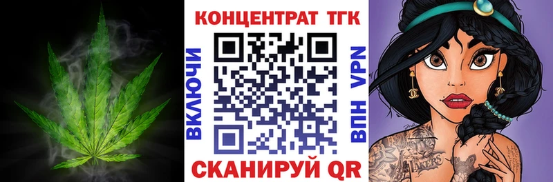 ТГК концентрат  Кувандык 