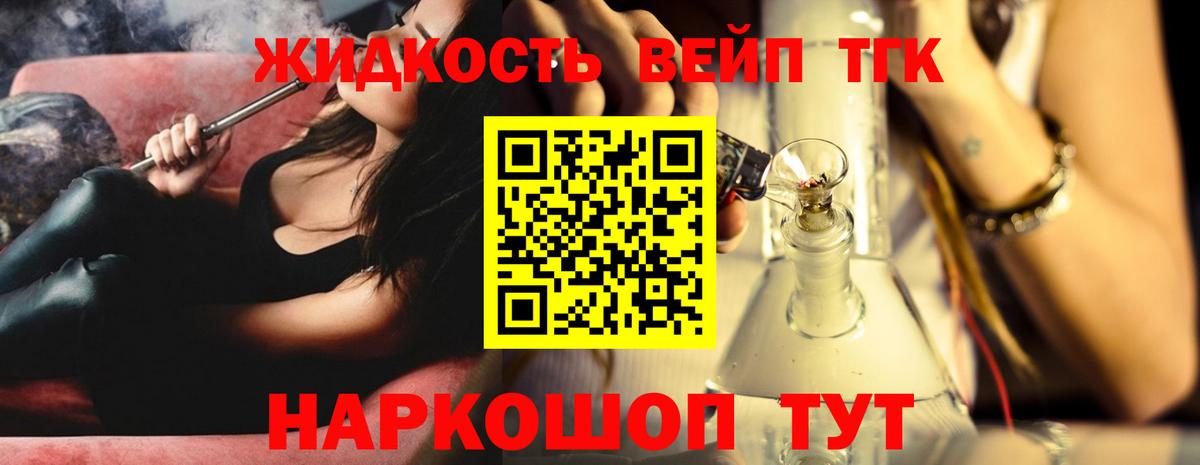 Кувандык  ТГК Wax  Вход с VPN 